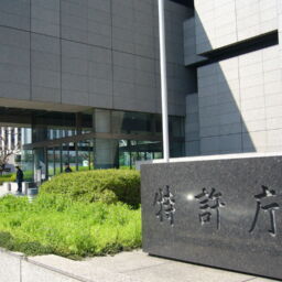 Japan Patent Office