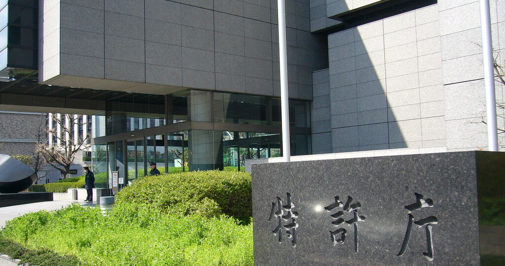 Japan Patent Office